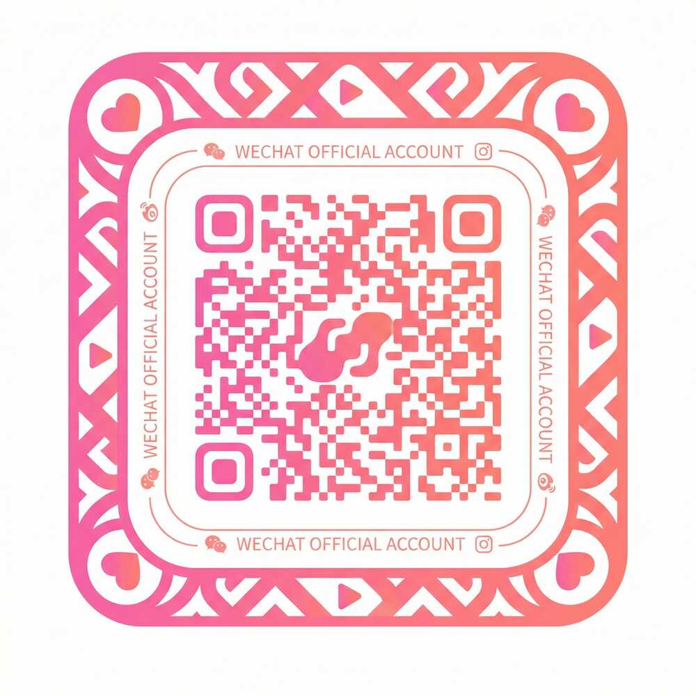 17c一起草公众号二维码